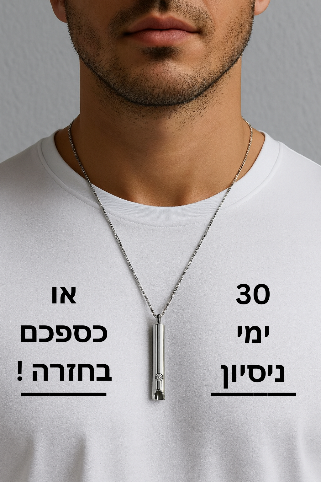 תליון נשימה להפסקת עישון של smokeless