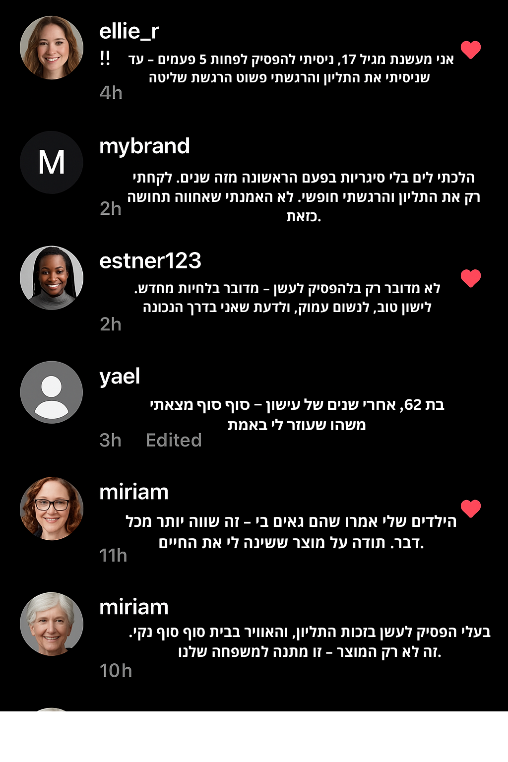 תליון נשימה להפסקת עישון של smokeless
